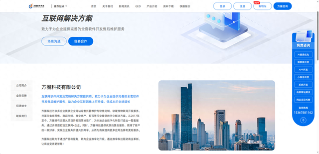 企业的网站建设（企业该怎样建设自己的网站建设网站的基本流程有哪些）