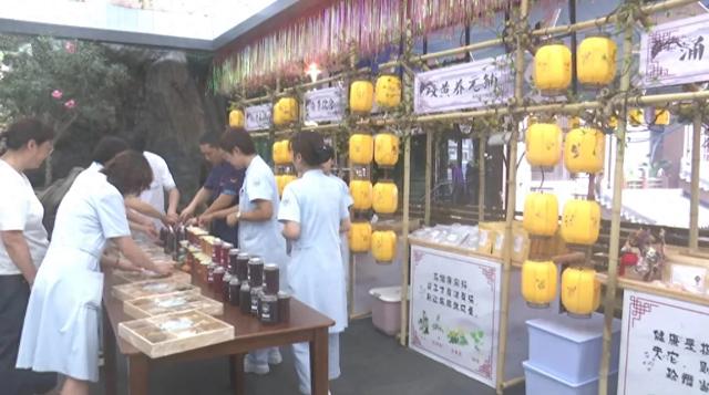中医药文化走进景区