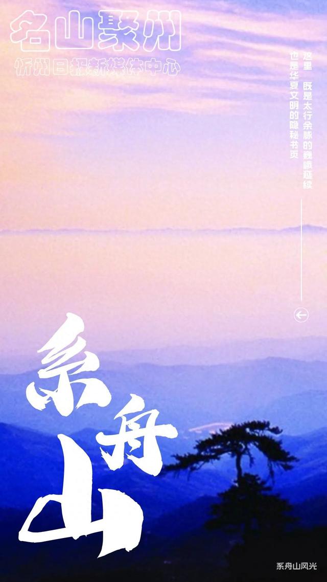 3天“走”完系舟山！