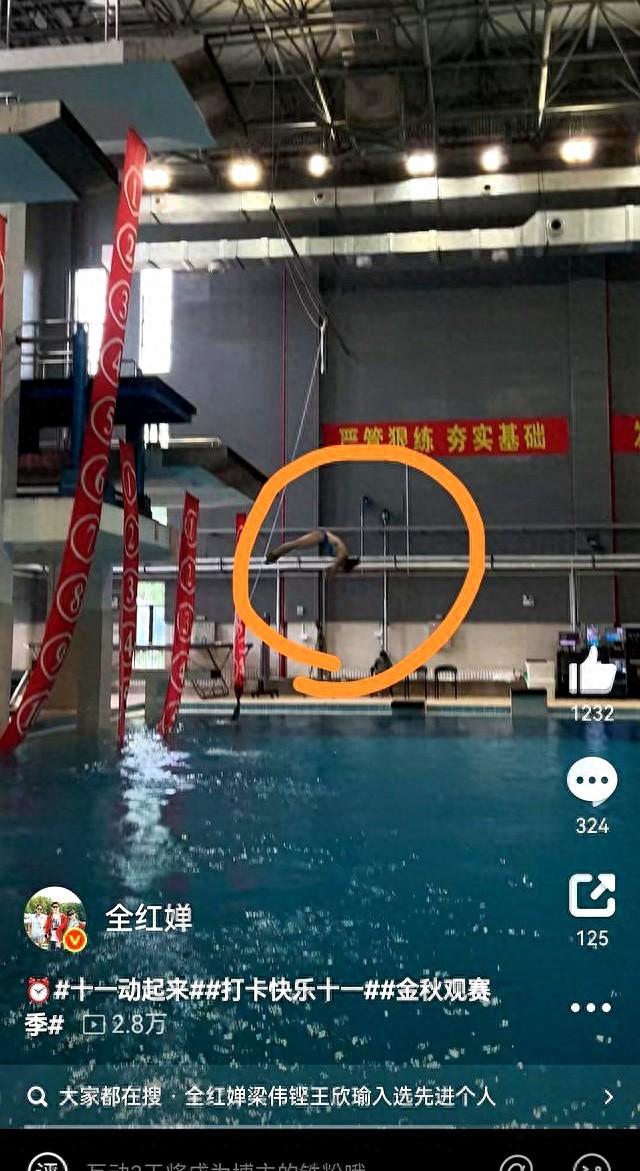 9月30日，全红婵晒跳水训练视频，再现水花消失术，让我老泪纵横