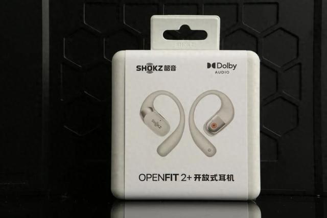 刷新自我，再次破圈｜韶音舒适圈OpenFit 2+ 开放式耳机全评测