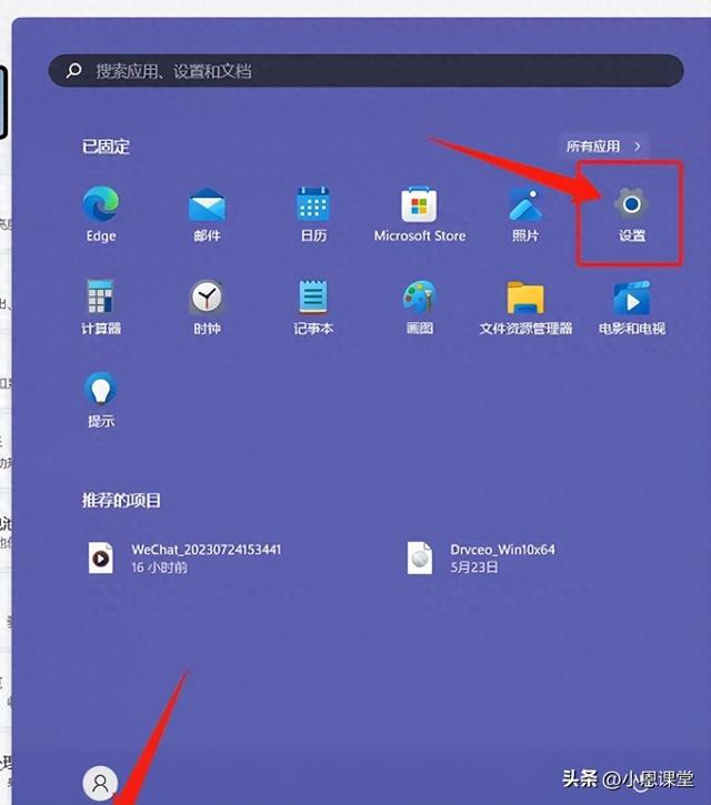 怎么隐藏Win11右下角输入法？隐藏Win11右下角输入法以及恢复方法