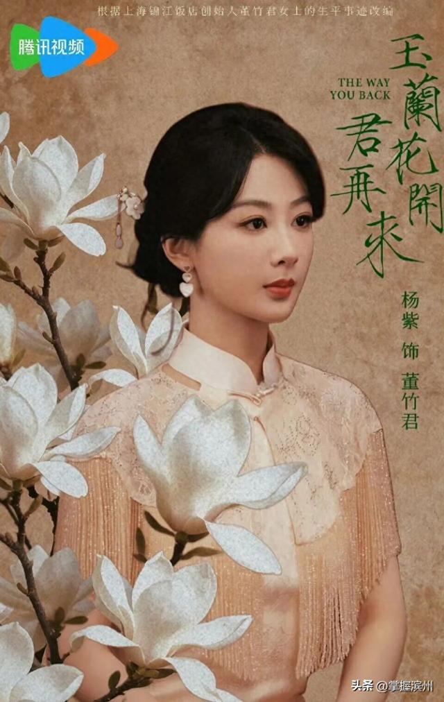 女演员杨紫官宣喜讯！