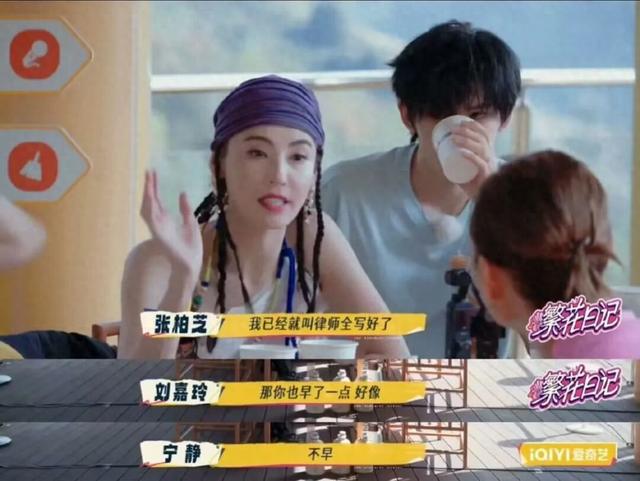 45岁演员张柏芝称已立好遗嘱，并选好了遗照和寿衣，“我不怕死亡	，随时可以走”