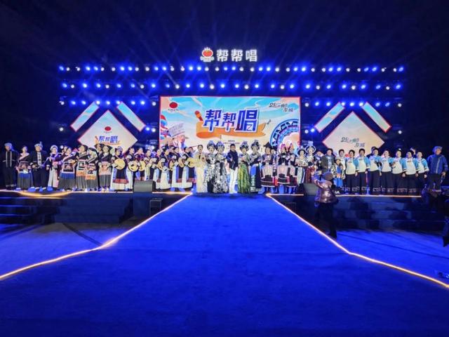 安顺“帮帮唱”:文旅赋能激活“一池春水”