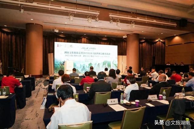 湖南文旅推介会惊艳大阪