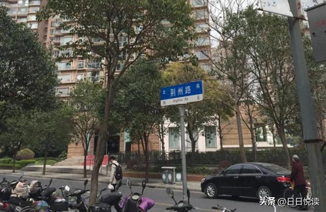 上海与荆州：跨越时空的文化交响与时代共情