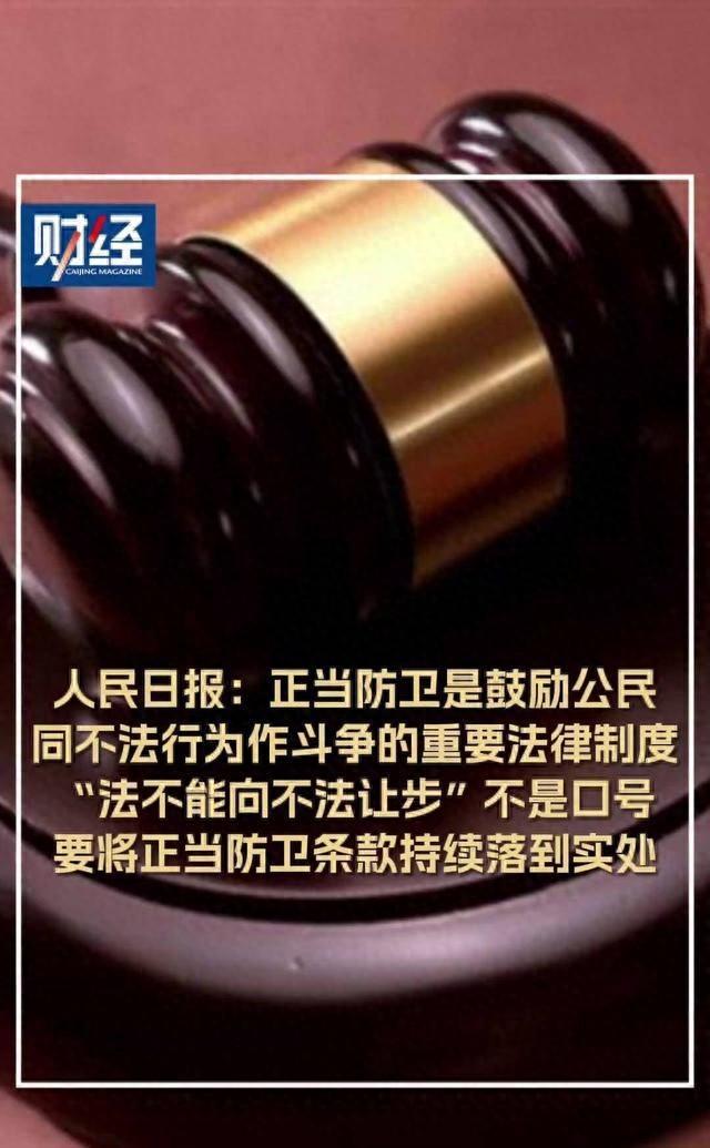 那些支持对申某良按故意伤害判刑的人，心里到底想的是什么？