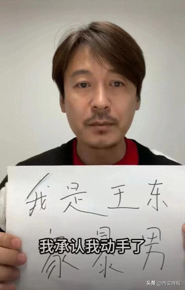 男演员宣布离婚：要养3个孩子和父母，以后将直播带货；此前曾承认家暴，斥责前妻是撒谎精