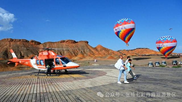 如何让低空旅游飞得更远更稳？