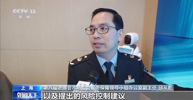 进博会保障“智慧升级” AI博士守护“舌尖上的安全”