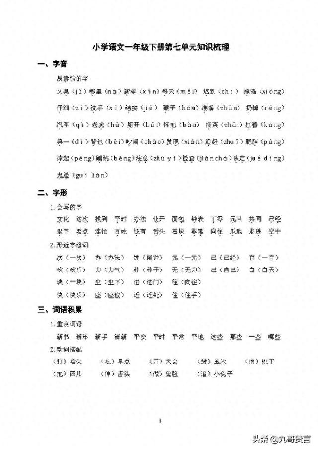 IT之家下载 第4页