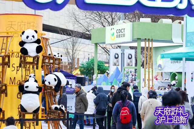 文旅为帆，IP为桨：成都文旅集团助力“蓉品”出川出海