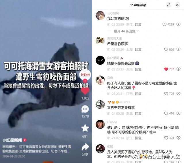 可可托海：藏在新疆的地质奇观与西域温情