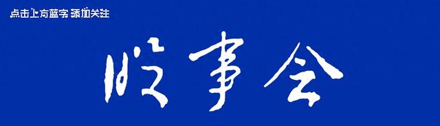 娃哈哈争夺战：与杜建英加速切割，宗馥莉又出手了！