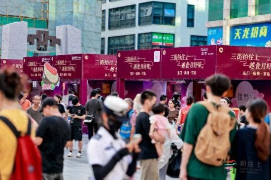 深港澳隔空“香”遇！嗨翻啦！