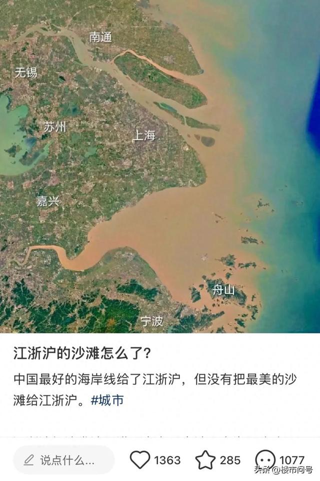 上海的海岸线，要开始蜕变了