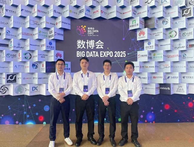 云浮市科技企业闪耀贵阳 前沿科技成果拓宽“数字丝路”合作新机遇