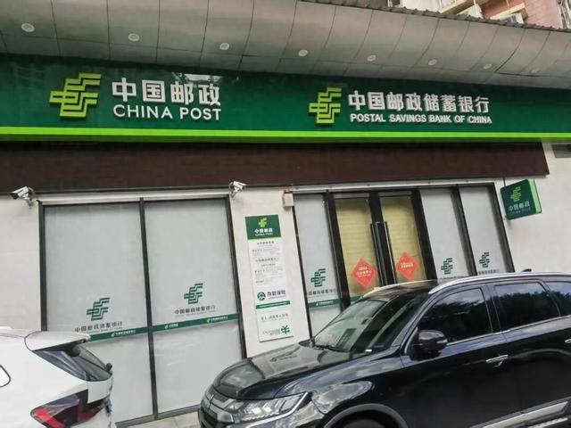 邮储银行信用卡中心多项违规，北京金融监管局开300万罚单并警告三责任人