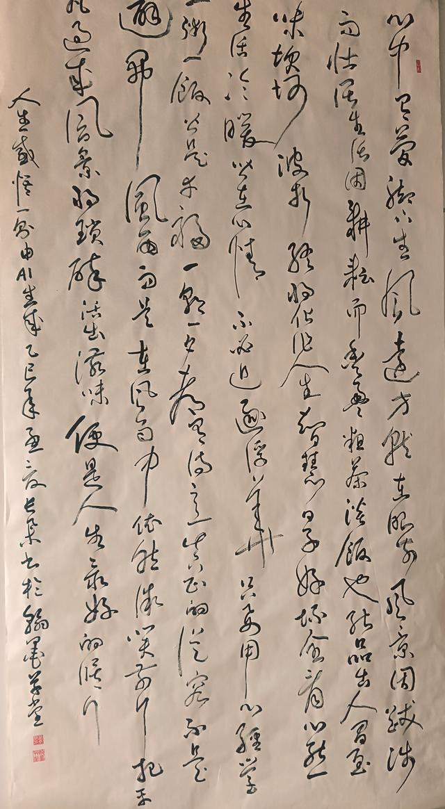 一笔到底游戏攻略（草书作品创作难在哪里怎样才能做到得心应手下笔从容）