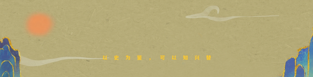 隆裕太后与袁世凯谈退位条件时，几乎全部答应，唯独此事宁死不从