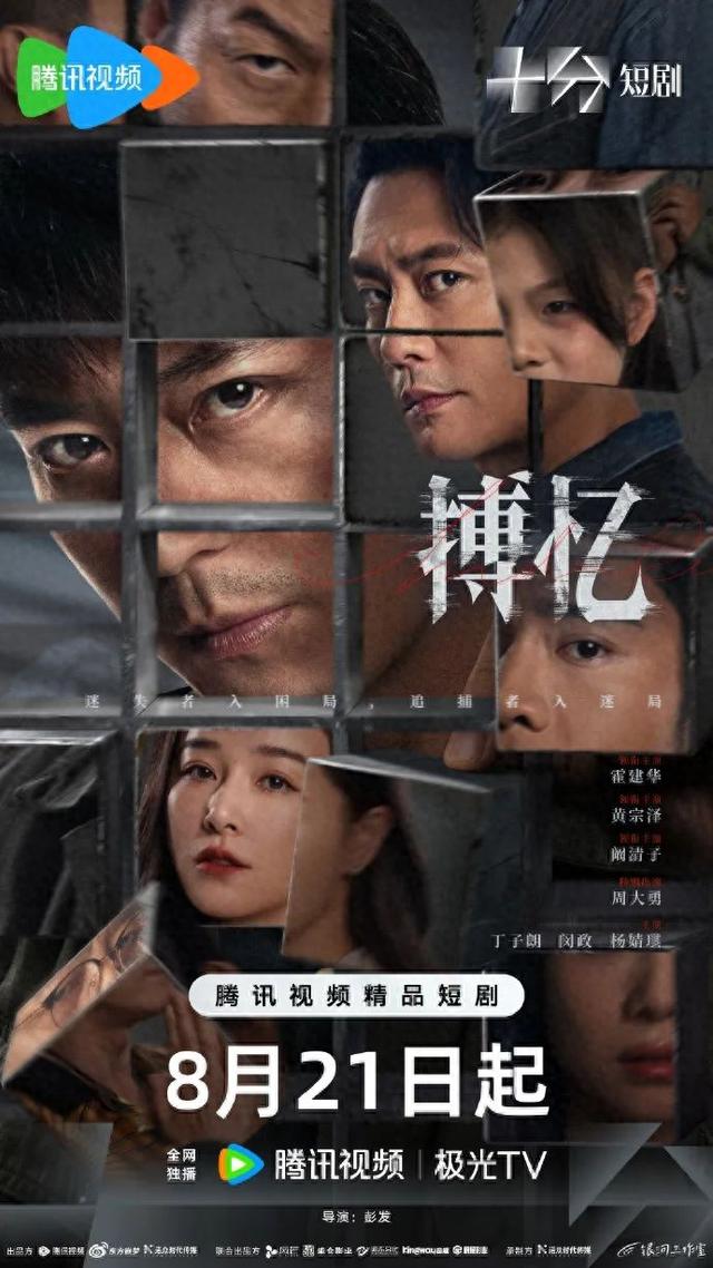 已确认！是知名演员霍建华！网友炸锅