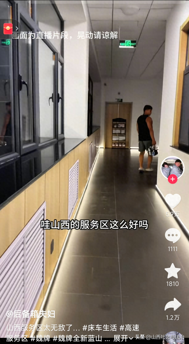 自驾游山西，这些特色“歇脚地儿”，千万别错过