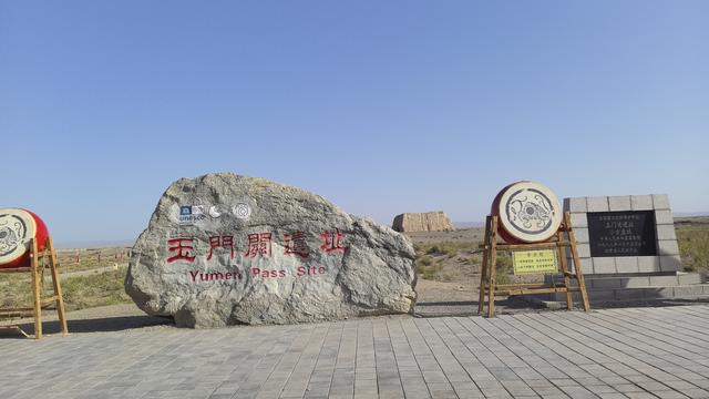 2025.8.31玉门关怀古