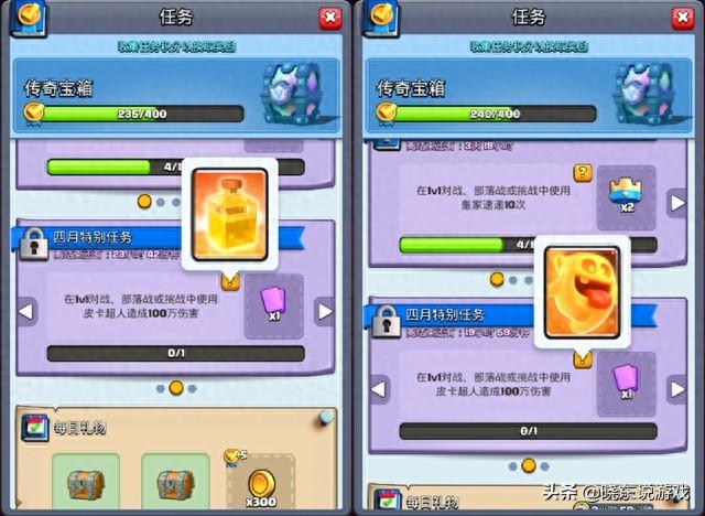 神箭部落破解版（皇室战争神箭游侠被削）