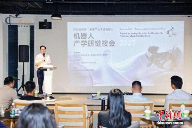 各界如何长效赋能机器人产业？ 政企学投共论未来趋势