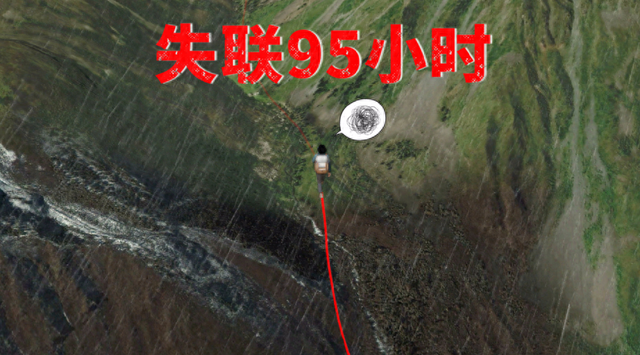 50岁大姐穿越贡嘎山失联4天，出现高反被同伴放弃，百人鸣枪搜救