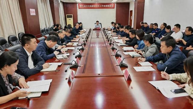 曲沃县召开第九届全域旅游晋都行文化旅游活动月工作安排部署会
