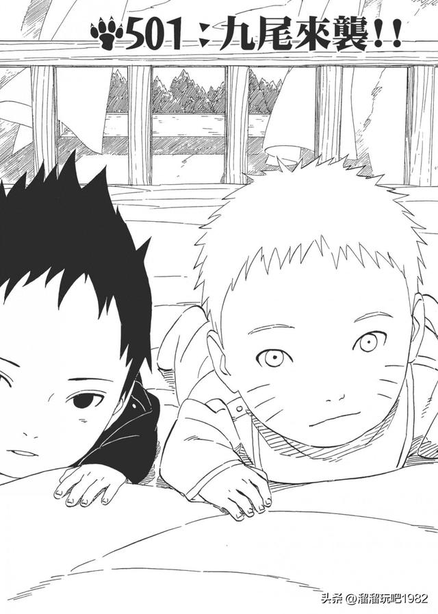 死神vs火影普通鸣人隐藏大招（火影忍者漫画赏析卷之501九尾来袭）