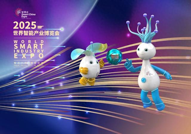 更科技更智慧！2025智博会吉祥物“智崽崽”“慧乐乐”焕新亮相