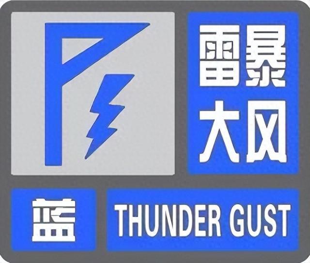 雷暴大风+冰雹！临汾连发两道预警！
