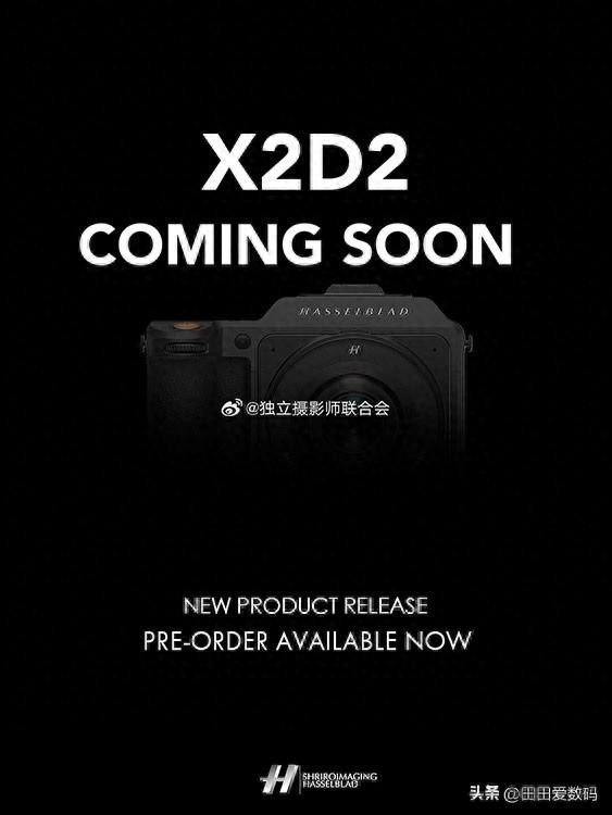 Hasselblad X2D II 26 日登场！ DJI 黑科技加持，对焦更胜主流无反？