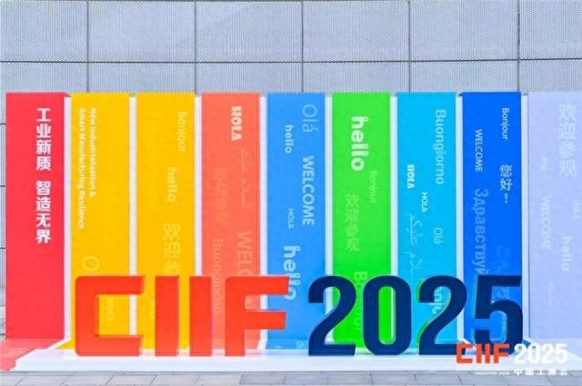 晟联科亮相工博会，高速接口 IP 创新引关注