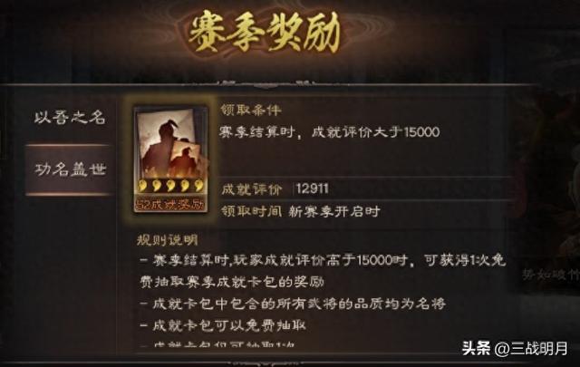 向死而生游戏攻略（三国志战略版）