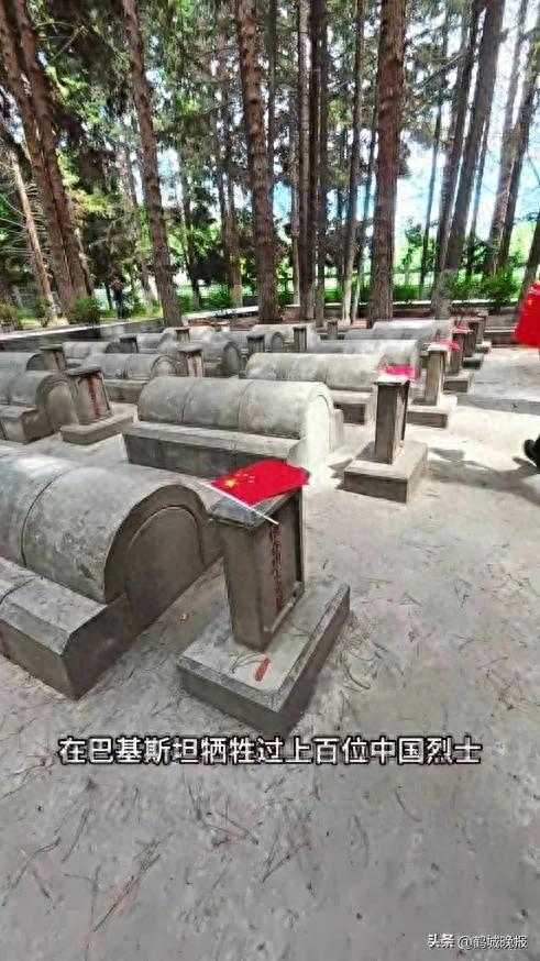 中巴友谊碑被涂鸦警察甩锅，中国博主自费修复，却撞见 88 座烈士墓 48 年守护传奇