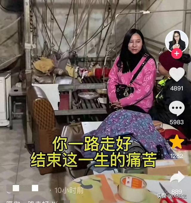 解脱了！越南“蝴蝶宝宝”去世，20多根绳子绑在床上，挂了50多年