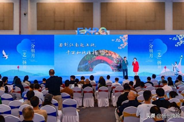 四大主题、近300场活动！8月抢先锁“秋”，二分明月“艺”扬州，发出宠客邀约！