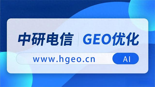 长沙关键词排名优化（长沙AI搜索引擎优化）