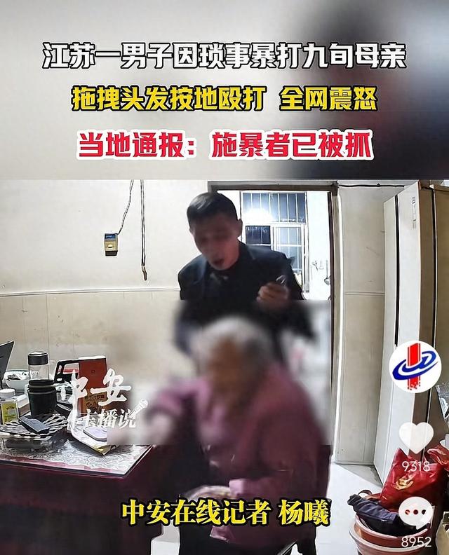 母亲被儿子暴打后续：男子身份被扒、高清正面照流出，悬针纹明显