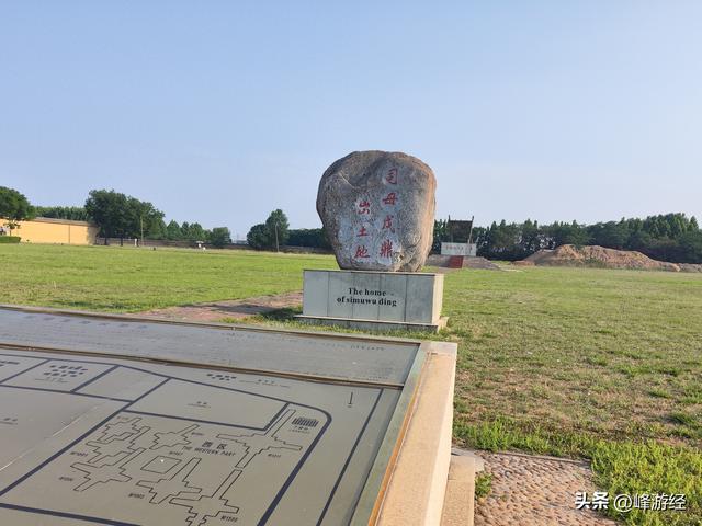 揭开殷墟王陵M260的神秘面纱，传说司母戊方鼎的出土处