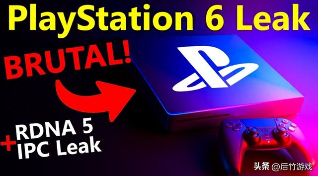 PS6和PS掌机的硬件数据曝光，功耗更低，性能强于PS5