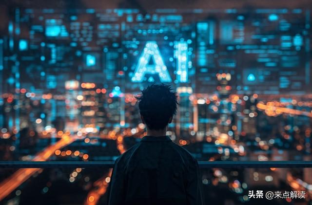 无障碍权限被AI“借用”，效率与隐私如何平衡？
