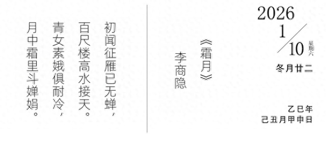 早安，长宁 | 家庭周末游又添宝藏新地标