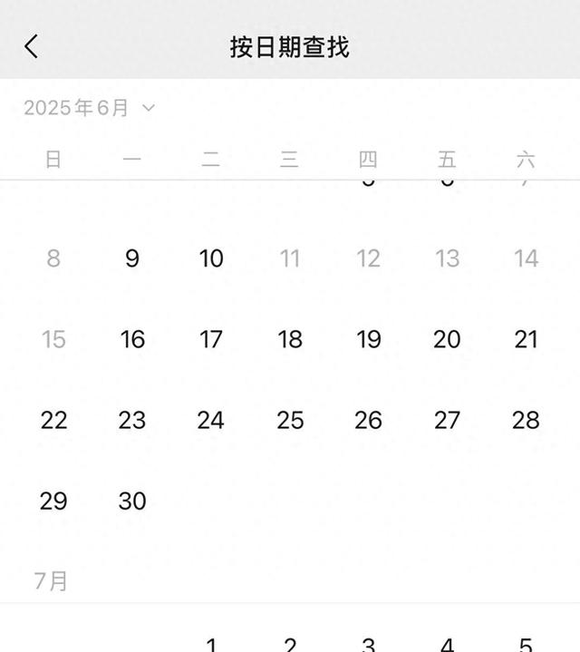 如何恢复微信删除的文本聊天记录（微信聊天记录恢复全攻略）