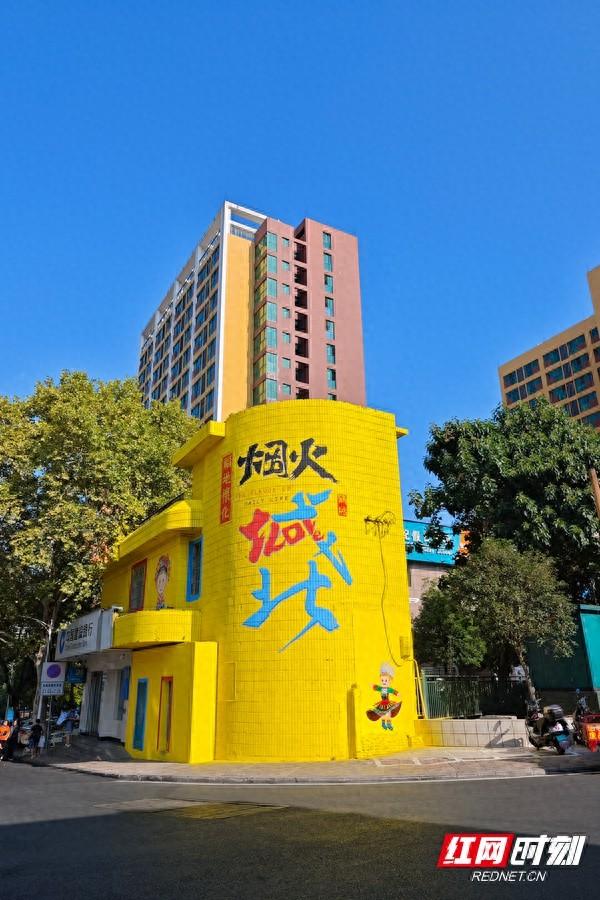 Hello，新怀化！②丨30年老街焕新颜 怀化城北以“烟火气”诠释城市更新密码