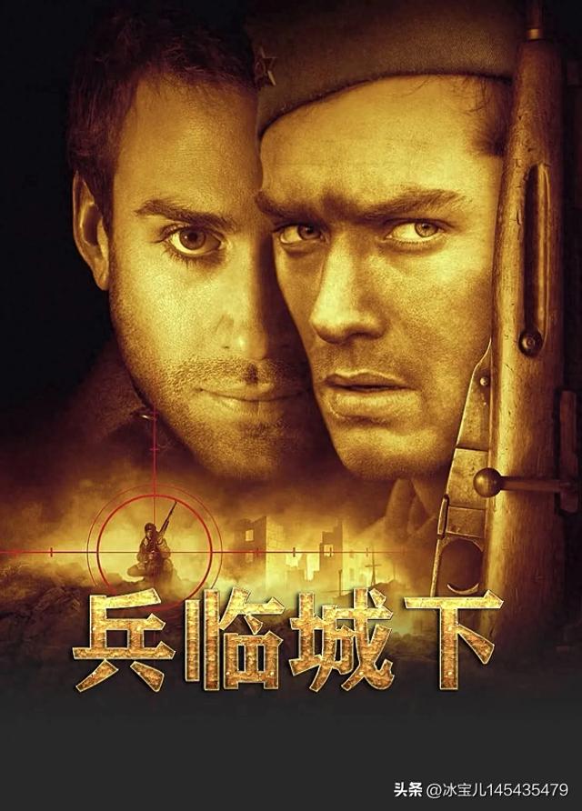 杀手狙击手全武器（18部老爷们儿必看的狙击枪战电影）